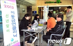 인천 부평구, 신년맞이 이동 금연 클리닉 운영