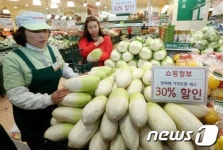 롯데마트, 채소가격 저렴하게 판매해요!