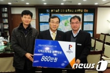 ㈜골프존카운티, 불우이웃돕기 성금 고창군에 전달