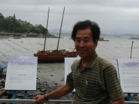 신안군, 조선장·신안 씻김굿 道무형문화재 신규 지정