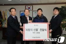 [단신](주)골드윈코리아 어려운 계층 성품 기탁