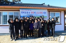 [단신] 울진원전, 장애인가구 집수리