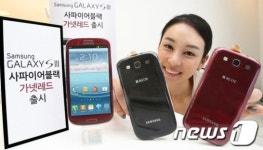 삼성전자, 갤럭시S3 사파이어 블랙-가넷 레드 출시