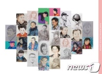 한국미술협회 부안지부, 장애인들에게 초상화 그려줘