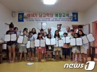 전북 정읍 남고학당 15일부터 신나는 예절 교육 운영