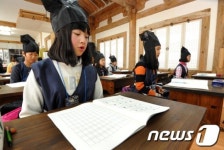 선생님 따라 하늘천따지