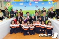수원시립 광교동 어린이집 개원