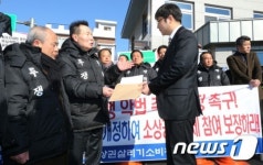 인수위에 청원서 제출하는 소상공인단체