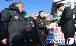 인수위에 청원서 전달하는 소상공인단체