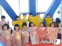 인천 부평굴포누리 기후변화체험관, 2월 프로그램 참가자 모집