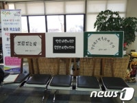 [단신]공주시, 민원실에서 가훈 전시회 열려