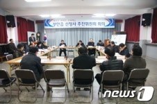 48년된 전북 부안읍사무소 신축한다