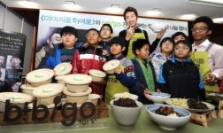 다문화 가정 아이들과 비빔밥 만들어요!
