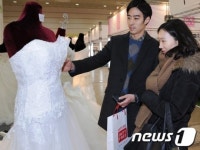 예비신혼부부의 행복한 꿈