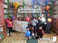 전남 곡성군 죽곡초등학교의 겨울학교 프로그램 화제