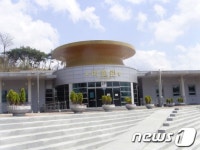 전북 익산 마한관, 제1종 전문박물관됐다