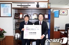 한국민속촌, 용인시에 이웃돕기성금 전달