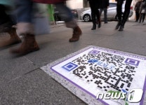 강남구, 관광정보 담긴 QR코드 제작
