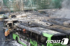강서 외발산동 버스운수차고지 화재