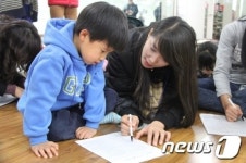 나래울 화성시복지타운, 꿈스꿈스 진로체험버스 운영