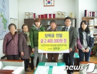 김두경 한우협울산지회장, 올해도 사랑의장학금