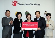 롯데면세점, 세이브더칠드런에 다문화가정 지원