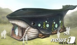 울산 남구, 고래문화마을 건축물 고래 형상화