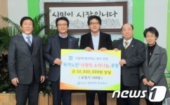 부천시 “㈜딜라이트로 `사랑의 소리나눔` 보청기 100개 기탁”