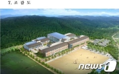 경남진산학생교육원 꿈키움학교 신축 기공식 열어