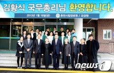 춘천시립양로원 방문한 김황식 총리