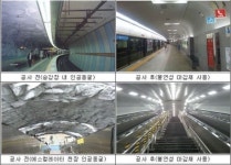 충무로역 인공동굴 허물고 새롭게 단장