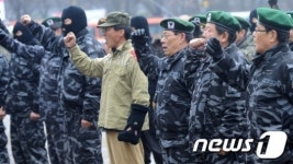 구호 외치는 특수임무유공자들