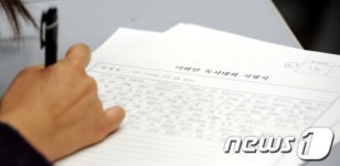 서평 쓰는 손길