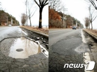 안동시, 구멍난 도로 긴급보수 나서