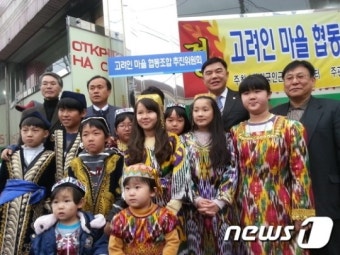 광주 고려인들 '고려인마을 협동조합' 설립