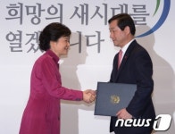 임명장 받는 유정복 부위원장