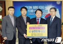 [단신](주)이마트둔산점, 취약계층에 3000만원 상당 물품 기탁