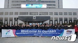 군산 도착한 성화와 함께 찰칵