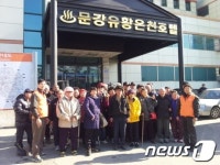 한화 L&C 음성공장 직원들 장애인 목욕서비스