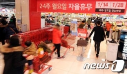영업중인 롯데아울렛 청주점의 롯데마트
