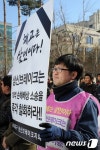 대구 노동계, 비상시국회의 결성