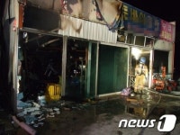 울주군 범서읍 오토바이가게서 화재