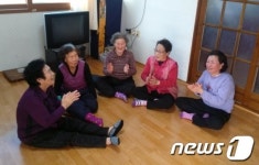영동군 공동생활 사업 독거노인 우울증 예방에 효과