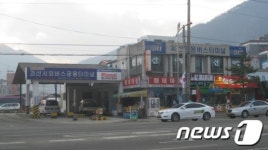 40년된 괴산시외버스터미널 새단장