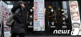 서울시, 음식점·미용실 31일부터 외부에 가격 표시