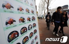 음식가격 알고 드세요