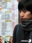 서울시, 음식점 옥외가격표시 오는 31일부터 본격 시행