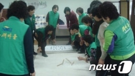 [단신]청원 남이면새마을부녀회 화합행사
