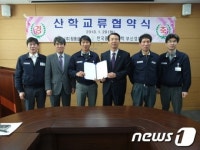 [단신]한국폴리텍대 부산캠퍼스-창용금형,산학교류 협약