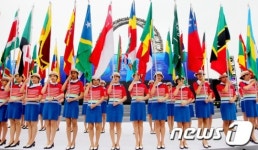 2012 여수세계박람회 조직위원회 해산